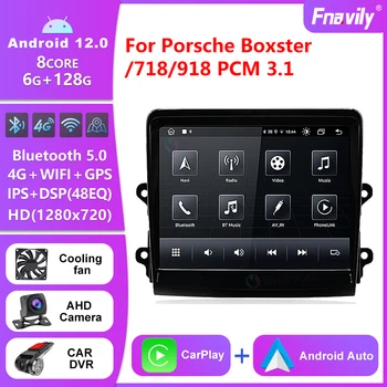 2Din Android для Porsche Boxster/718/918 PCM 3.1 2012-2015 Автомобильный мультимедийный плеер 4G Навигация GPS стерео Carplay wifi
