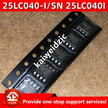 10шт 5шт kaiweikdic Новый импортный оригинальный 25LC040-I/SN 25LC040I электрически стираемый программируемый чип памяти 25LC040 SOP8