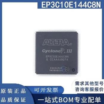 EP3C10E144C8N EP3C10E144I7N Программируемая матрица вентилей FPGA-Field новый оригинал