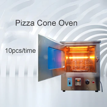 элеатрическая вращающаяся конусная печь для пиццы из нержавеющей стали, конусная печь для пиццы с 10шт лотком для пиццы, ручная машина для нагрева пиццы