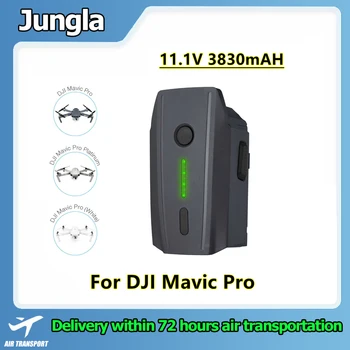 Аккумулятор DJI Mavic Pro для интеллектуального полета (3830 мАч / 11,4 В), специально разработанный для дрона Mavic