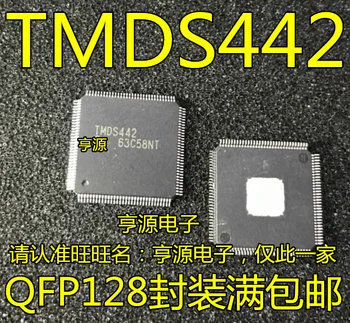 100% Новый и оригинальный TMDS442PNPR QFP-128 TMDS442 HDMIIC