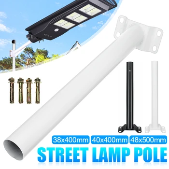 Подставка для уличного фонаря на солнечной батарее 500x50 мм Btacket с монтажными принадлежностями белого цвета, рама для монтажного столба