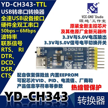 YD-CH343 USB-последовательный порт USB-TTL Для Чистки Микроконтроллера, Устройство отладки и загрузки Qinheng CH343P
