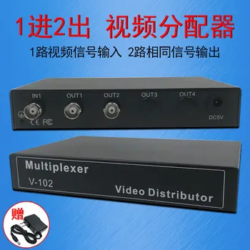 Видеораспределитель BNC 1 в 2 выхода, Аналоговая камера наблюдения с разветвлением AHD CVI TVI 1 в 2 выхода.