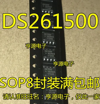 100% Новый и оригинальный DS261500 261500 SOP-8