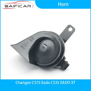 Новый оригинальный спиралевидный рожок Baificar с улиткой высокого и низкого тона для Changan CS75 2014-2017